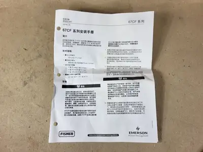 NEW FISHER 67CFR-600