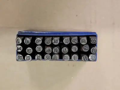 Steel Marking Stamps A-Z