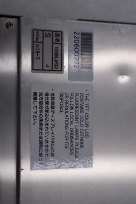 NEW OPEN BOX NEC NL6448BC33-31 LCD Display STOCK H1424