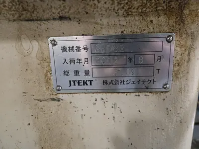 2012 JTEKT SRA-500B SF Superfinish Outer Diameter Grinding Machine