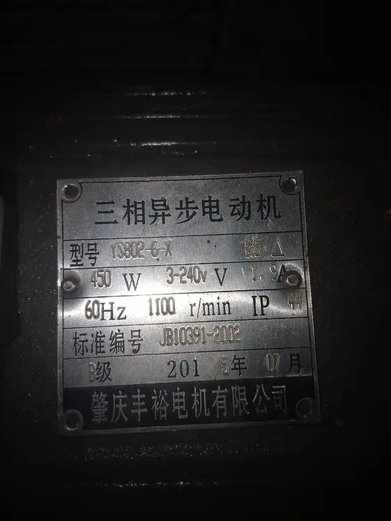Used 2015 PANZHIHUA YANGLUO MOTOR CO., LTD. YS802‑6‑Y A.C. Motors Tennessee US | BAKE Marketing #883718