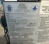 Used 1996 TRANE GHND017ADF1000D Miscellaneous MRO Ohio US | HGR 24 #1305023