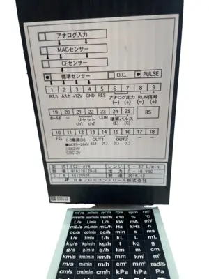 NEW JAPAN FLOW CONTROLS FC-21