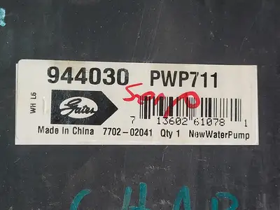 NEW GATES 944030