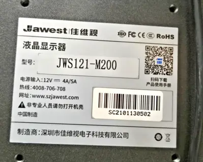 NEW Jawest 6546546546375655765665443543543