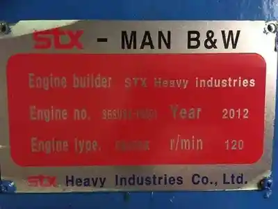 USED MAN TURBO AG NA