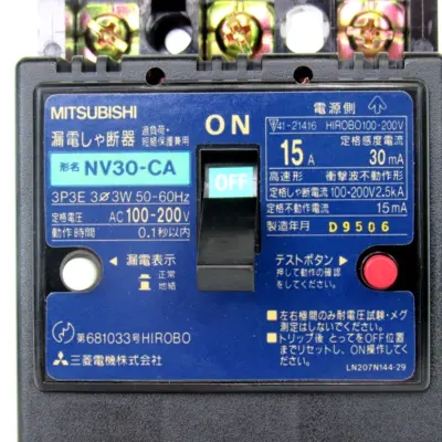 USED MITSUBISHI NV30-CA