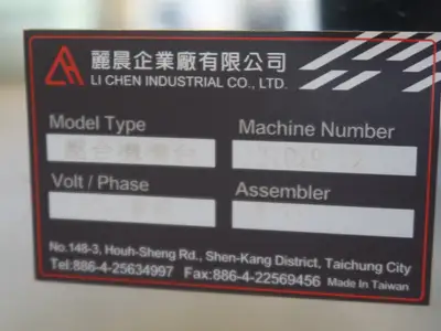 Laminating/Pressing Machine