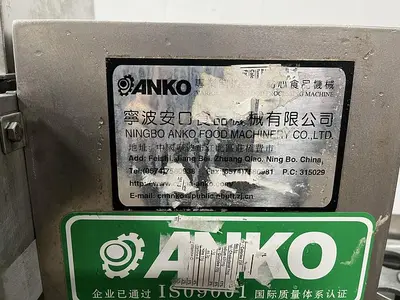 USED NINGBO ANKO SD-89
