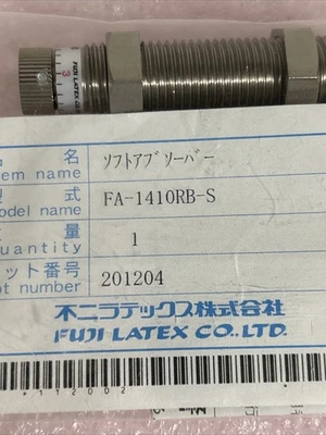 NEW FUJI SEIKI FA-1612XB-S