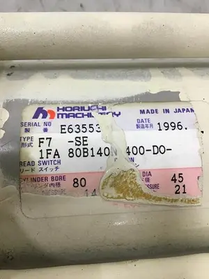 USED HORIUCHI MACHINERY F7-SE 1FA80B140N400-DO