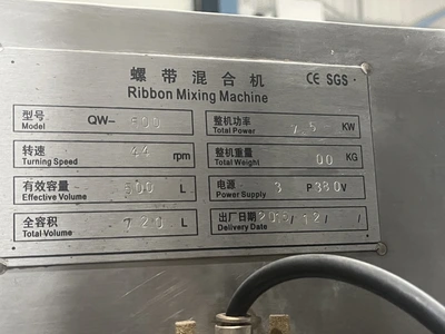 350L S/S U trough Ribbon Mixer. 7.5 kw