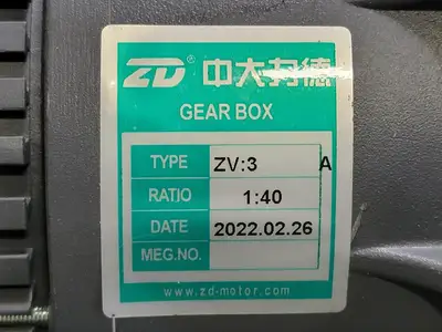 NEW 2022 ZDMOTOR ZD750S