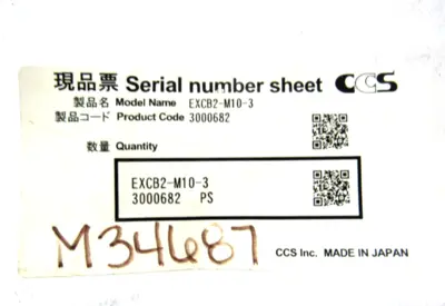 NEW CCS EXCB2-M10-3 CABLE EXCB2M103