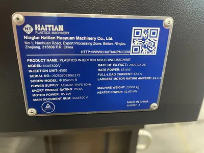 New | in-Stock 2025 HAITIAN MAV 5300/4500 Injection Molding Machines Massachusetts US | Absolute Machinery #1424374