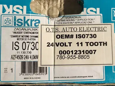 NEW ISKRA 0001231007