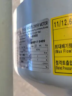 USED HWANGHAE HRB-1000