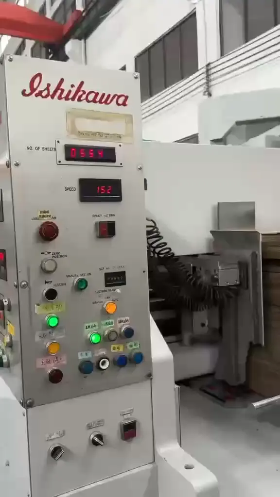 Used 2006 ISHIKAWA 1224 Glue Machines Florida US | Corrugated Machinery Brokers #1541180