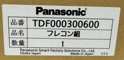 NEW PANASONIC TDF000300600 FLEXIBLE CONDUIT 6M