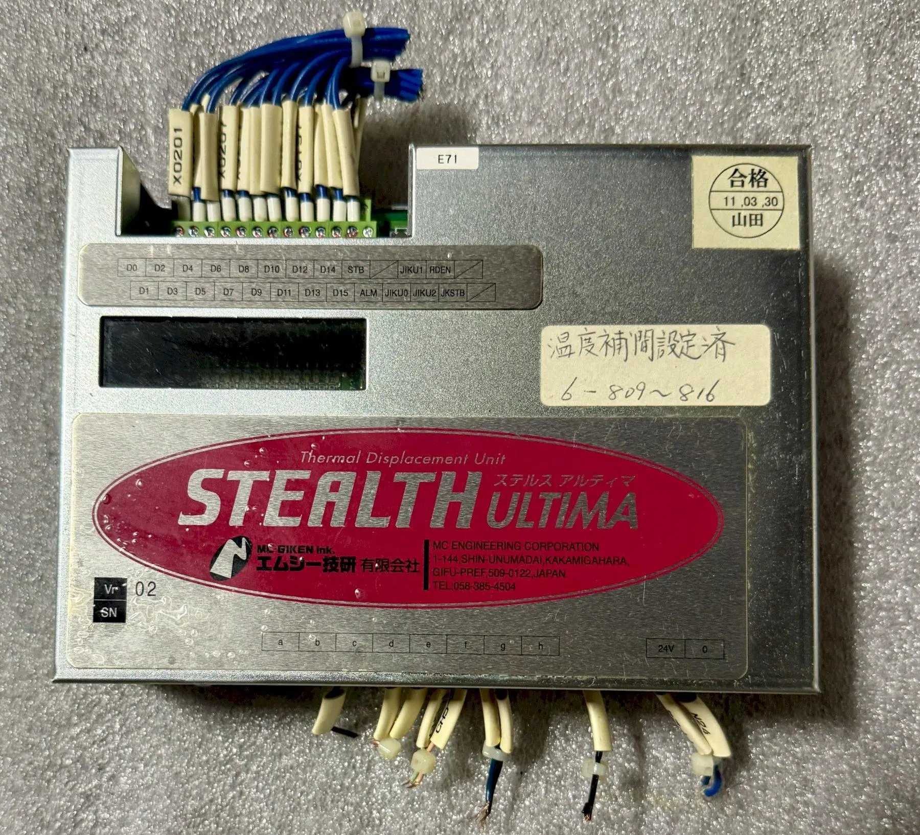 USED 2011 MC STEALTHULTIMA