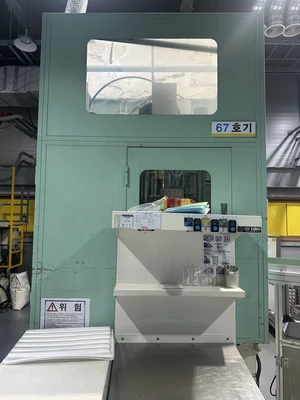 Used 2012 AOKI AOKI SBIII-100L-20 Blow Molding Machines Florida US | ESCOBAR TRADING, INC. #1261774