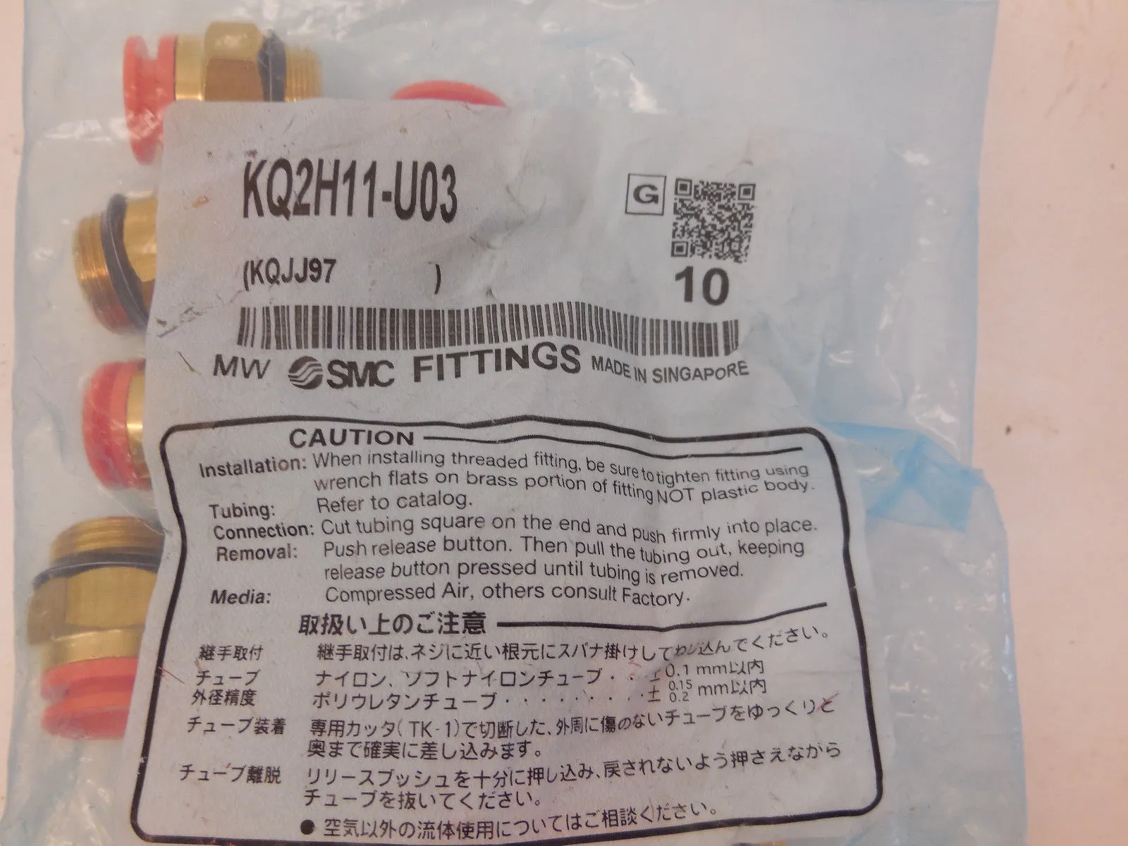 10 NEW SMC KQ2H11-U03 FITTINGS KQ2H11U03
