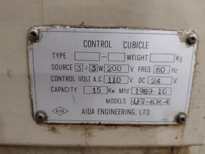 15" X .125" AIDA MODEL #LFS-40R STRAIGHTENER & SERVO COIL STRIP FEEDER: STOCK #20565