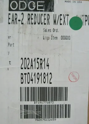 NEW DODGE 202A15R14 TIGEAR-2 REDUCER 15:1