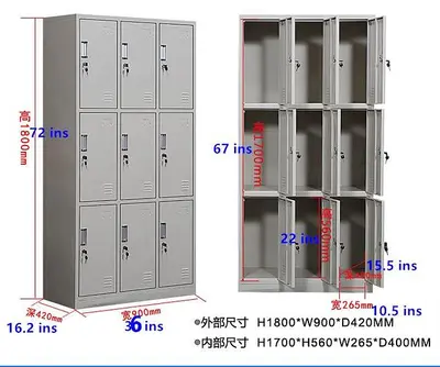 9 DOOR LOCKER