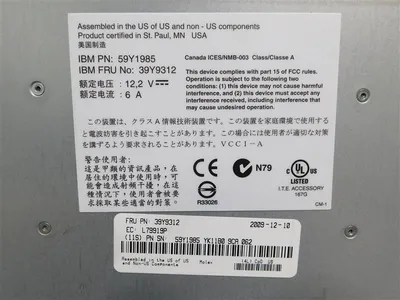 IBM 59T1985 Multiswitch Interconnect Module Used