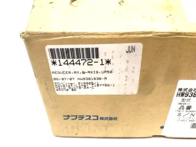USED NABTESCO PRECISION REDUCTION GEAR UP50 B-AXIS REDUCER P28E011-10