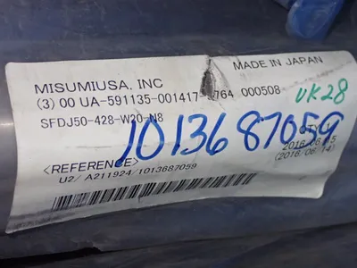 14 1/2" / 17" Shafts