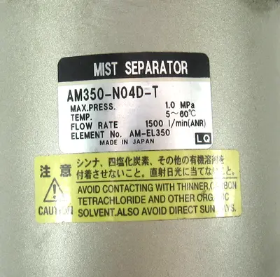 USED SMC AM350-N04D-T