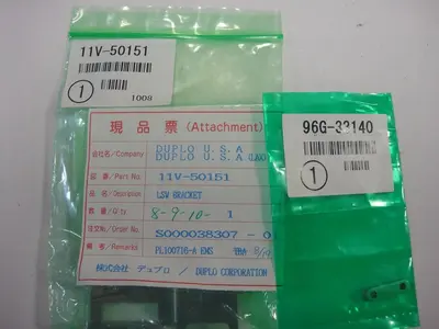 NEW DUPLO 50151