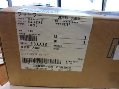 NEW MITSUBISHI Q3ACPU