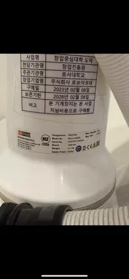 2023 RAINBOW ROBOTICS RB10-1300EN ROBOTS, OTHER | Asset Exchange Corporation (5)