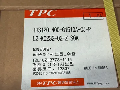 New | in-Stock TPC TRS120400G1510ACJPL2K023202ZS0A Tooling & Accessories (Other) Ohio US | HGR 24 #1407500