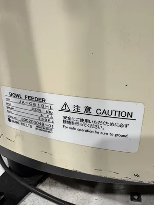 SANKI PEF-L250AG & JA-C610HL Electrical/PLC/Automation | ESS Industrial Equipment Sales (7)