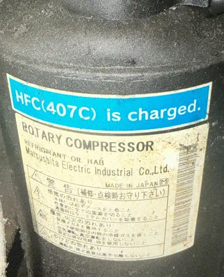 MATSUSHITA NU-YC60BM-04 Chillers | Great American Equipment Company (5)