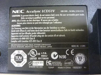 USED NEC LCD51V-BK