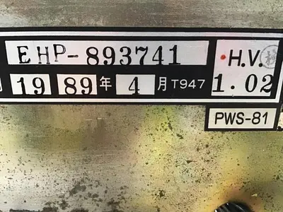 USED TAKAGI PWS-81