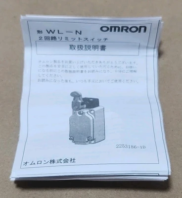 NEW Omron WLSD2-N
