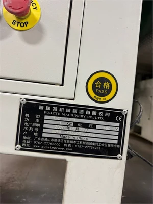 USED 2020 FOSHAN PURETE PRT-C1313