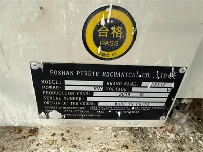 USED 2019 FOSHAN PURETE PRT-F3113