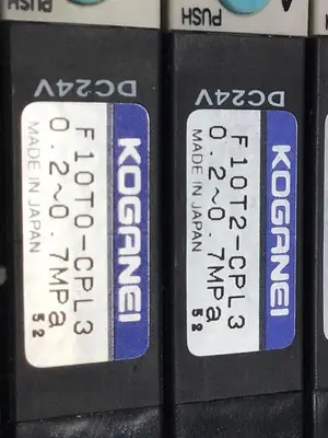 USED KOGANEI F10M7AJ