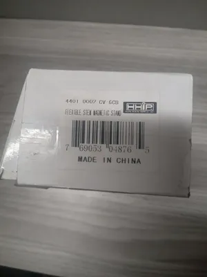 USED HHIP 4401-0002