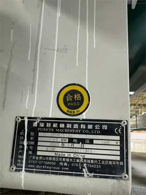 USED 2020 FOSHAN PURETE "PRT-R2113"