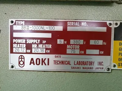USED 1994 AOKI SBIII-1000NL-100