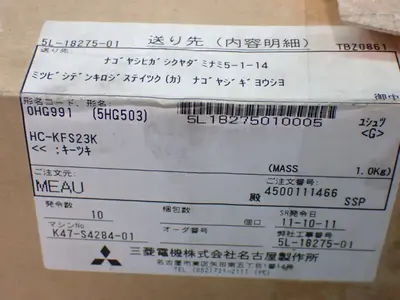 NEW MITSUBISHI HCKFS23K