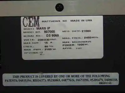 USED MARS MINERAL MARS IP